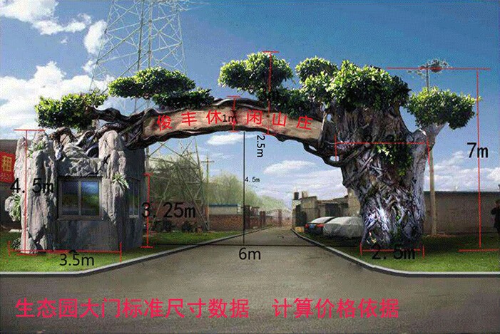 �����٘���T�����T�^��ɽ�T�^����Ř侰�^(q��)��ʯɽ�Tˮ���O(sh��)Ӌ(j��)ʩ��