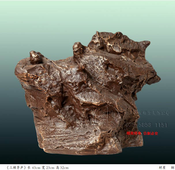 �����é�]���L 43cm ��23cm ��32cm ���| �~.jpg