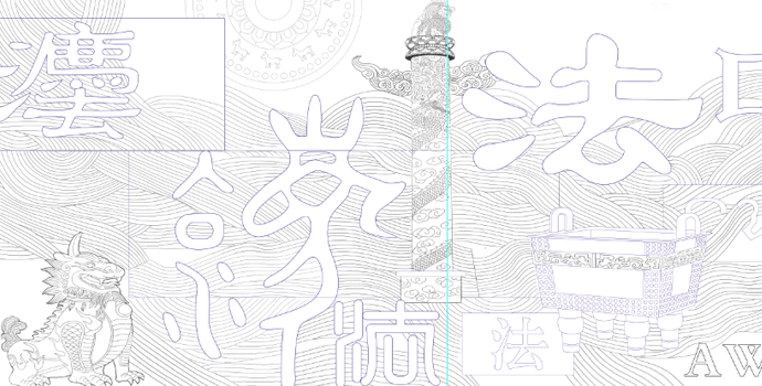 線稿圖局部.gif 線稿圖局部.gif