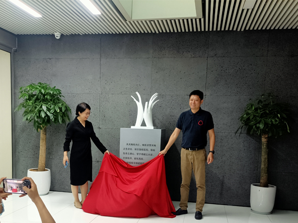 領(lǐng)導(dǎo)揭幕.jpg.jpg 領(lǐng)導(dǎo)揭幕.jpg.jpg